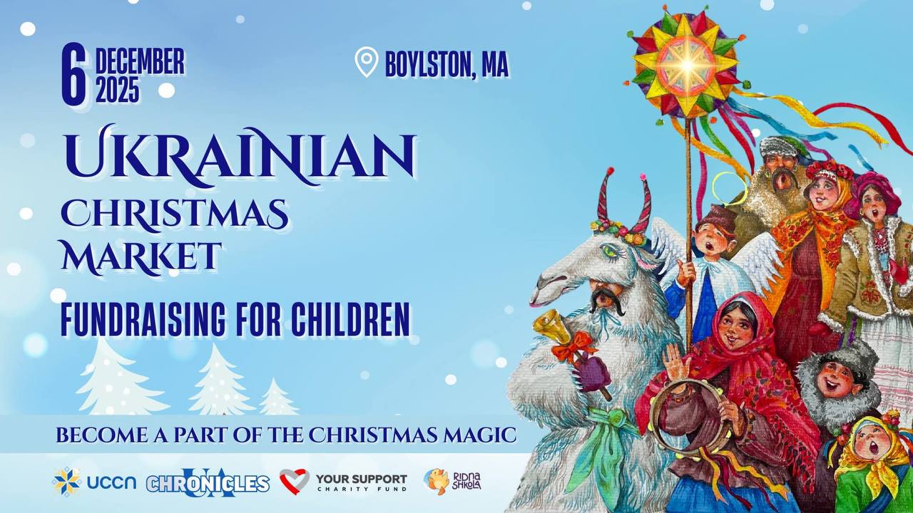 Ukrainian Christmas Market 2025