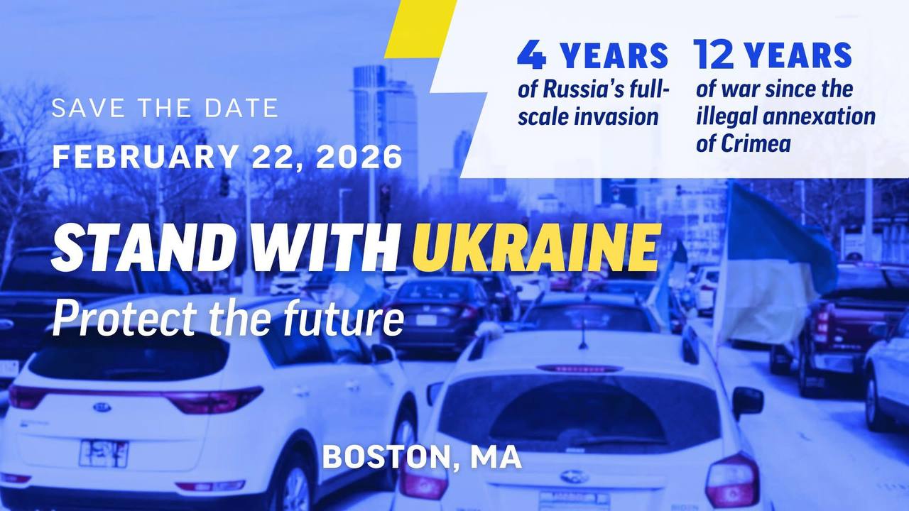 Stand with Ukraine: Protect the Future - Boston