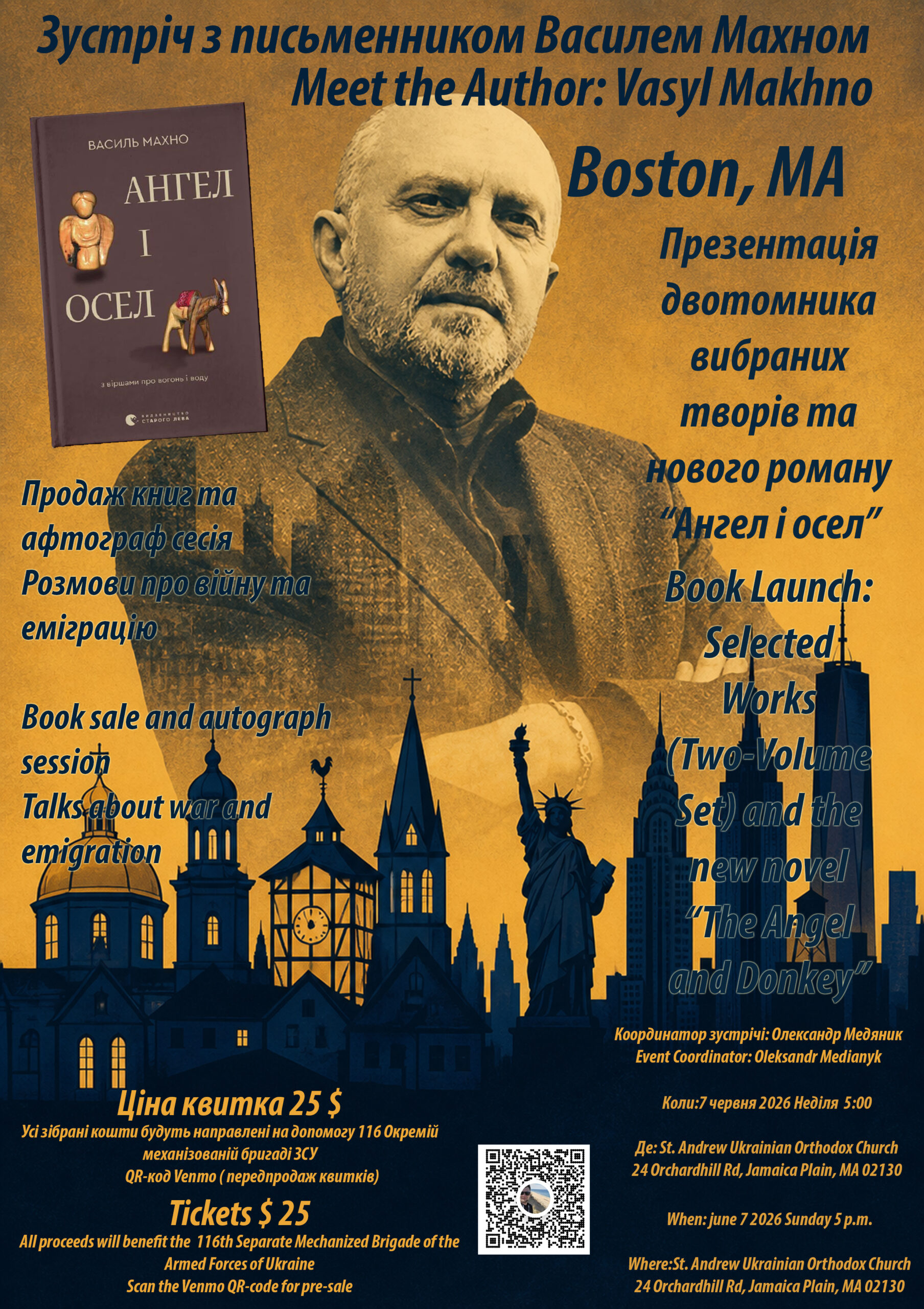 Meet the Author: Vasyl Makhno — Boston, MA